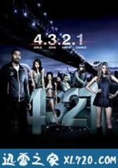 四三二一 4.3.2.1 (2010) 4K网盘迅雷下载