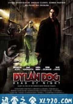 夜之亡灵 Dylan Dog: Dead of Night (2010) 4K网盘迅雷下载