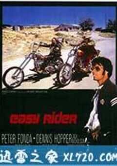 逍遥骑士 Easy Rider (1969) 4K网盘迅雷下载