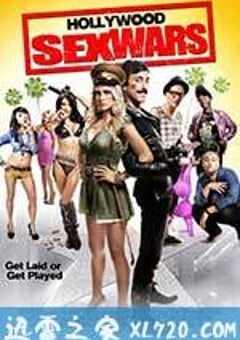 好莱坞性战 Hollywood Sex Wars (2011) 4K网盘迅雷下载
