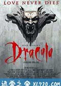 惊情四百年 Dracula (1992) 4K网盘迅雷下载