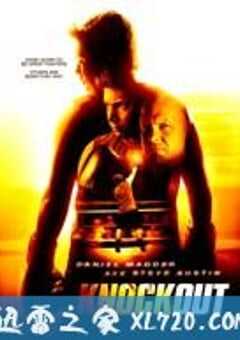 致胜一击 Knockout (2011) 4K网盘迅雷下载