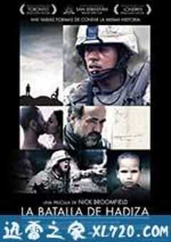 哈迪塞镇之战 Battle for Haditha (2007) 4K网盘迅雷下载