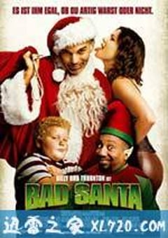 圣诞坏公公 Bad Santa (2003) 4K网盘迅雷下载