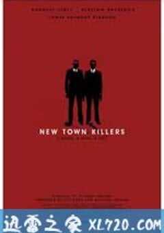 新城杀手 New Town Killers (2008) 4K网盘迅雷下载