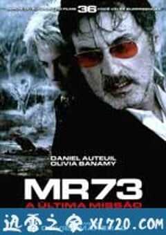 MR 73左轮枪 MR 73 (2008) 4K网盘迅雷下载