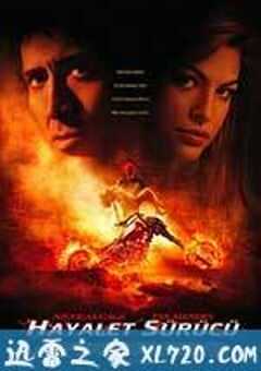 灵魂战车 Ghost Rider (2007) 4K网盘迅雷下载