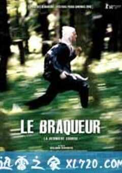 强盗 Der Räuber (2010) 4K网盘迅雷下载