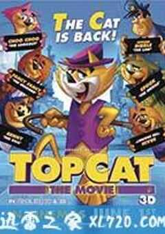 猫老大 Top Cat (2011) 4K网盘迅雷下载