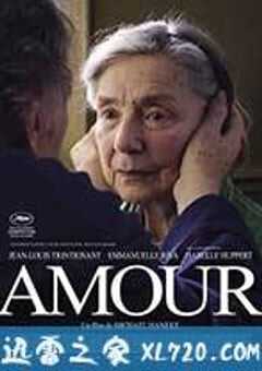 爱 Amour (2012) 4K网盘迅雷下载