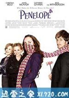 真爱之吻 Penelope (2006) 4K网盘迅雷下载