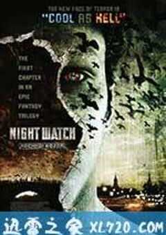 守夜人 Ночной дозор (2004) 4K网盘迅雷下载