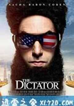 独裁者 The Dictator (2012) 4K网盘迅雷下载