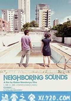 舍间声响 O Som ao Redor (2013) 4K网盘迅雷下载