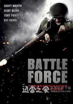 战争力量 Battle Force (2011) 4K网盘迅雷下载