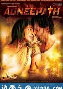 火之通途 Agneepath (2012) 4K网盘迅雷下载