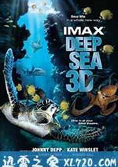 深海猎奇 Deep Sea (2006) 4K网盘迅雷下载