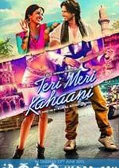 我们的故事 Teri Meri Kahaani (2012) 4K网盘迅雷下载