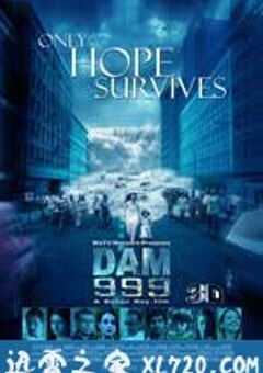 溃堤决坝999 3D Dam999 (2011) 4K网盘迅雷下载