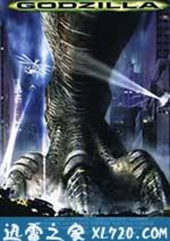 哥斯拉 Godzilla (1998) 4K网盘迅雷下载