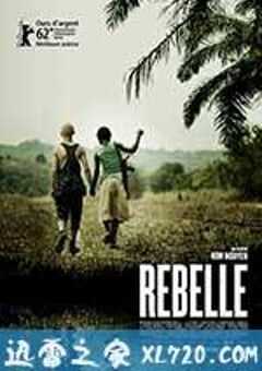 战地巫师 Rebelle (2012) 4K网盘迅雷下载