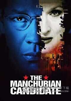 满洲候选人 The Manchurian Candidate (2004) 4K网盘迅雷下载