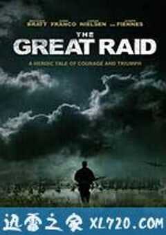 大偷袭 The Great Raid (2005) 4K网盘迅雷下载
