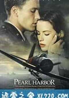 珍珠港 Pearl Harbor (2001) 4K网盘迅雷下载