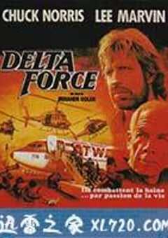 三角洲突击队 The Delta Force (1986) 4K网盘迅雷下载
