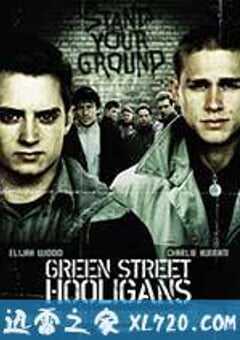 足球流氓 Hooligans (2005) 4K网盘迅雷下载