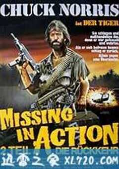 越战先锋2 Missing in Action 2: The Beginning (1985) 4K网盘迅雷下载