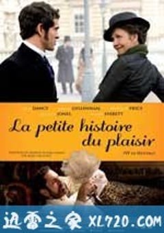 歇斯底里 Hysteria (2011) 4K网盘迅雷下载