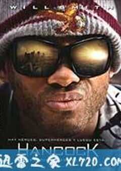 全民超人汉考克 Hancock (2008) 4K网盘迅雷下载