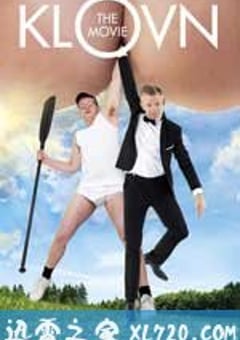 小丑电影版 Klovn: The Movie (2010) 4K网盘迅雷下载