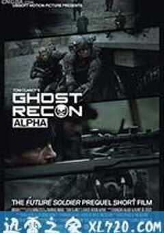 幽灵行动阿尔法 Ghost Recon: Alpha (2012) 4K网盘迅雷下载