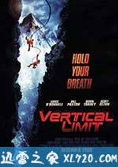 垂直极限 Vertical Limit (2000) 4K网盘迅雷下载