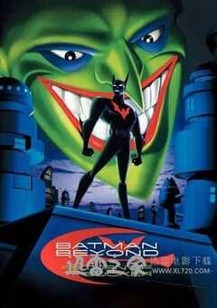 未来蝙蝠侠：小丑归来 Batman Beyond: Return of the Joker (2000) 4K网盘迅雷下载