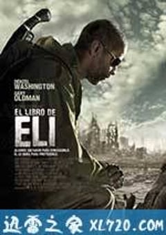 艾利之书 The Book of Eli (2010) 4K网盘迅雷下载