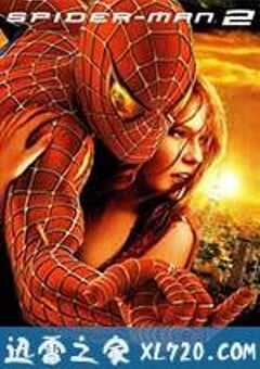 蜘蛛侠2 Spider-Man 2 (2004) 4K网盘迅雷下载