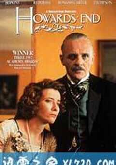 霍华德庄园 Howards End (1992) 4K网盘迅雷下载