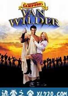 留级之王 Van Wilder (2002) 4K网盘迅雷下载