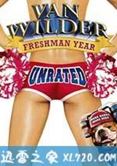 留级之王3 Van Wilder: Freshman Year (2009) 4K网盘迅雷下载