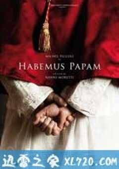 教皇诞生 Habemus Papam (2011) 4K网盘迅雷下载