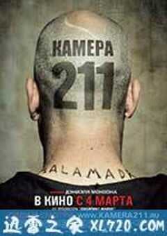 囚室211 Celda 211 (2009) 4K网盘迅雷下载