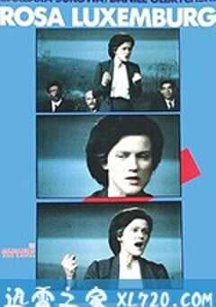 罗莎·卢森堡 Rosa Luxemburg (1986) 4K网盘迅雷下载