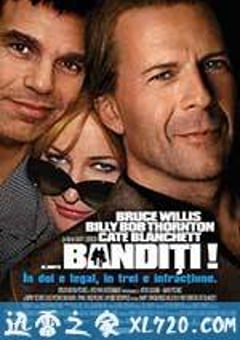 完美盗贼 Bandits (2001) 4K网盘迅雷下载