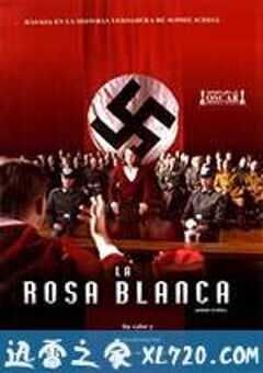 希望与反抗 Sophie Scholl – Die letzten Tage (2005) 4K网盘迅雷下载