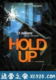 盗案 Nokas (2010) 4K网盘迅雷下载