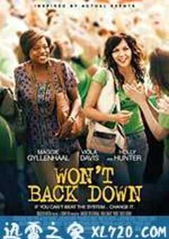 永不退缩 Won’t Back Down (2012) 4K网盘迅雷下载