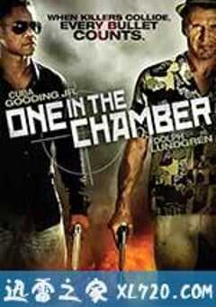 密室死斗 One in the Chamber (2012) 4K网盘迅雷下载